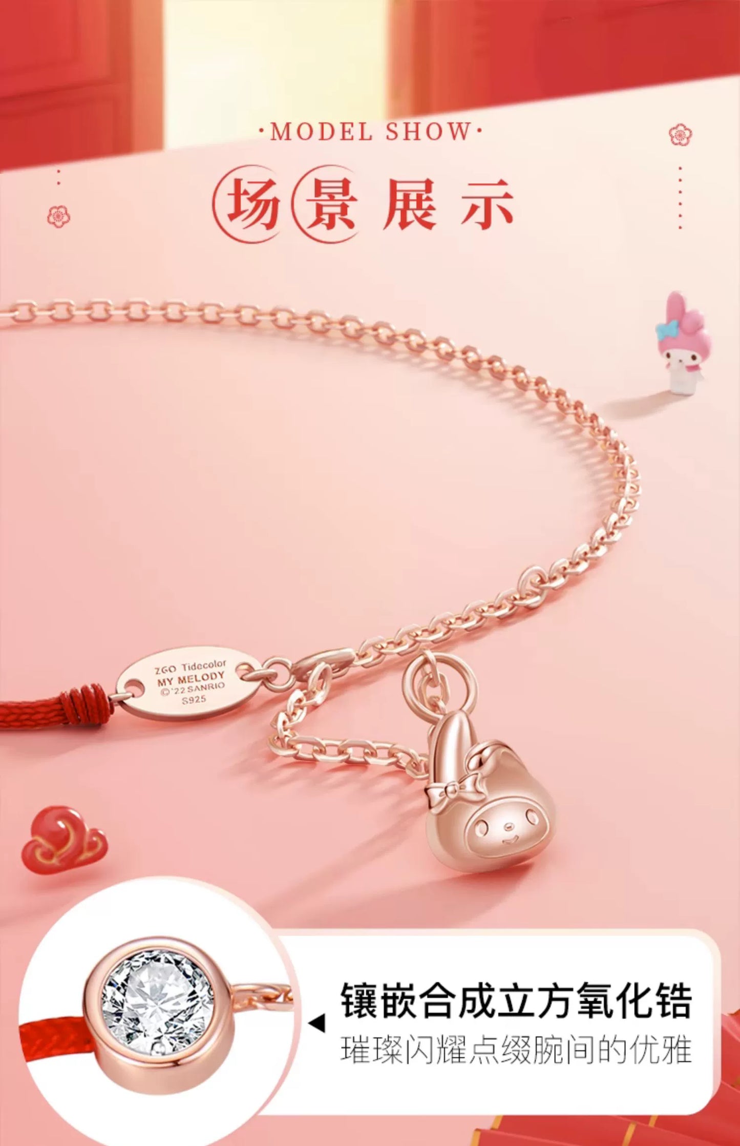 My Melody Lucky Red String 925 Sterling Silver Bracelet