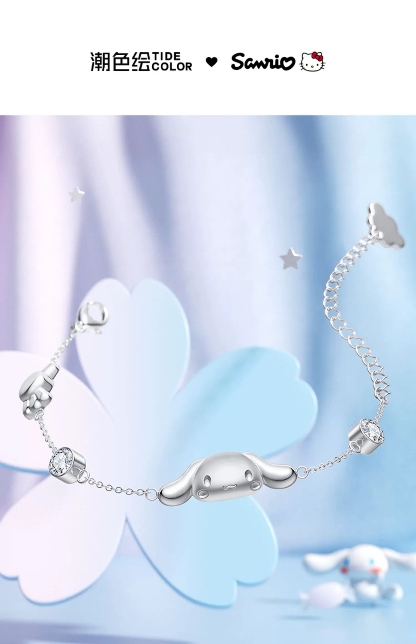 Cinnamoroll Sweet Candy Titanium Steel Bracelet