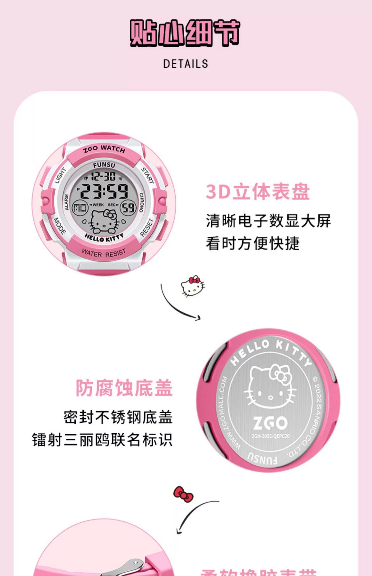 Hello Kitty Pink Sports Watch 50M Waterproof Glow in the Dark