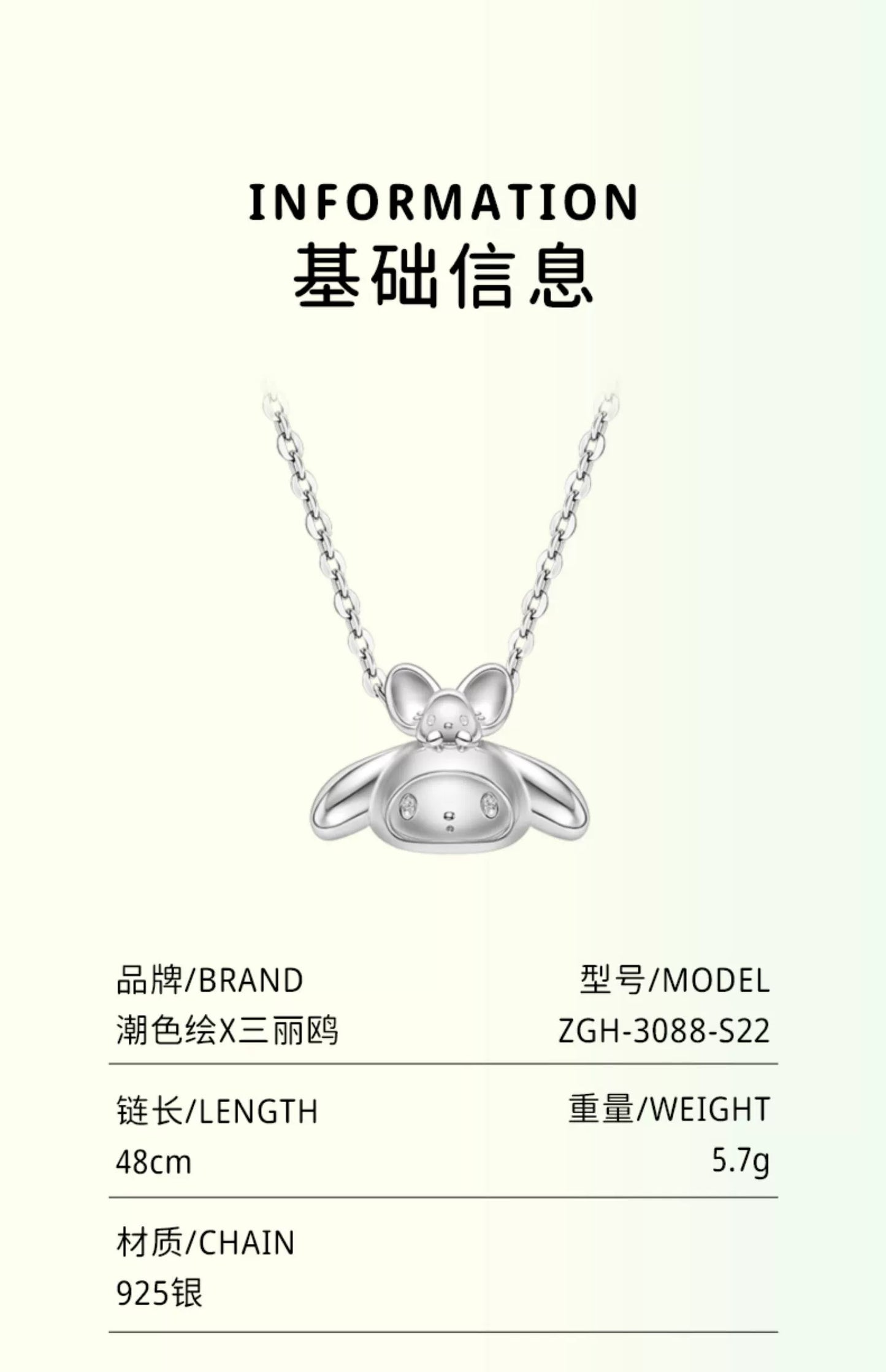 My Melody & Flat 925 Sterling Silver Necklace