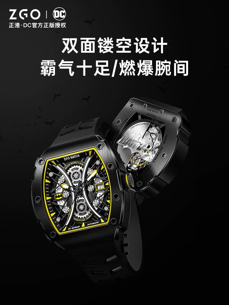 Batman/Superman Stainless Steel Automatic Mechanical Men's Watch 50M Waterproof Glow in the Dark