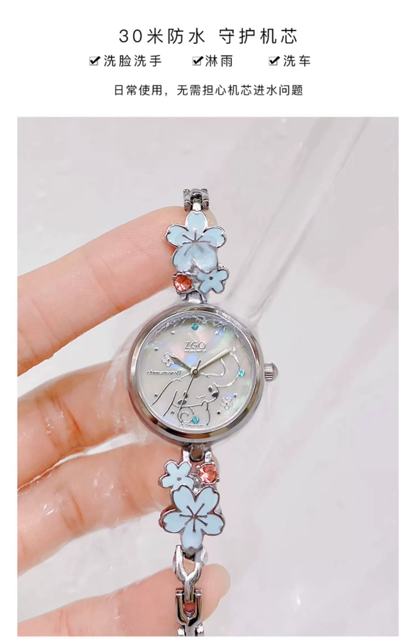 Cinnamoroll Sakura Cherry Blossom 30M Waterproof Fashion Watch