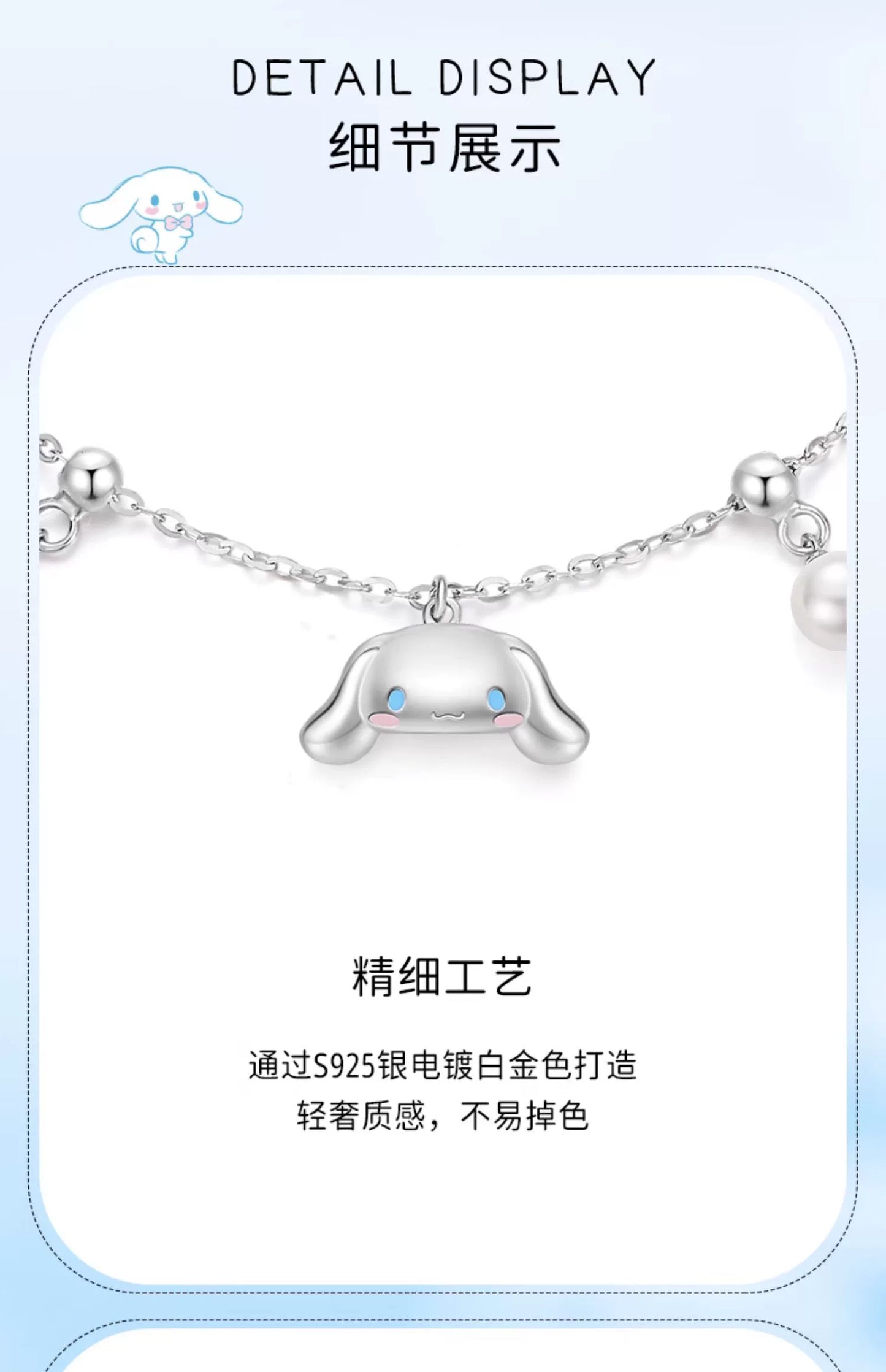 Cinnamoroll Bell Pearl 925 Sterling Silver Bracelet