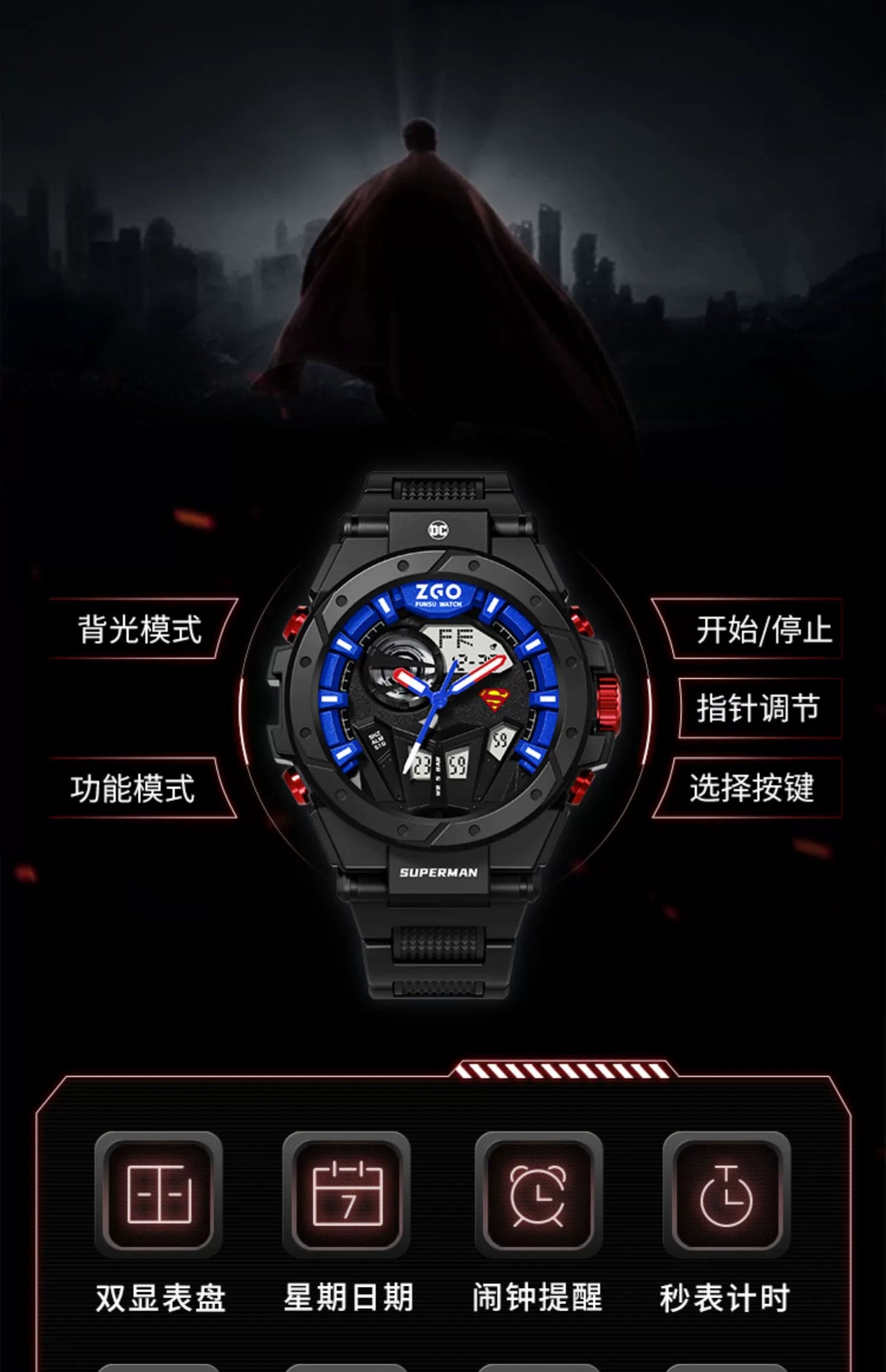 Superman/Batman Sports Watch 50M Waterproof Glow in the Dark