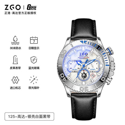 RX-78-2 Gundam Stainless Steel Mechanical Sports Watch Waterproof Glow in the Dark