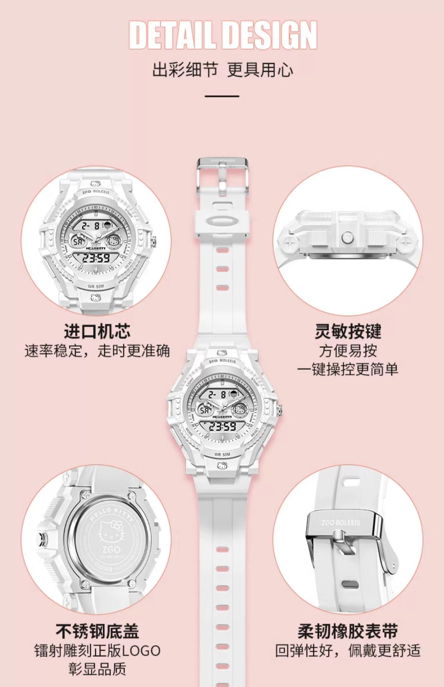 Hello Kitty Sports Watch 50M Waterproof Glow in the Dark