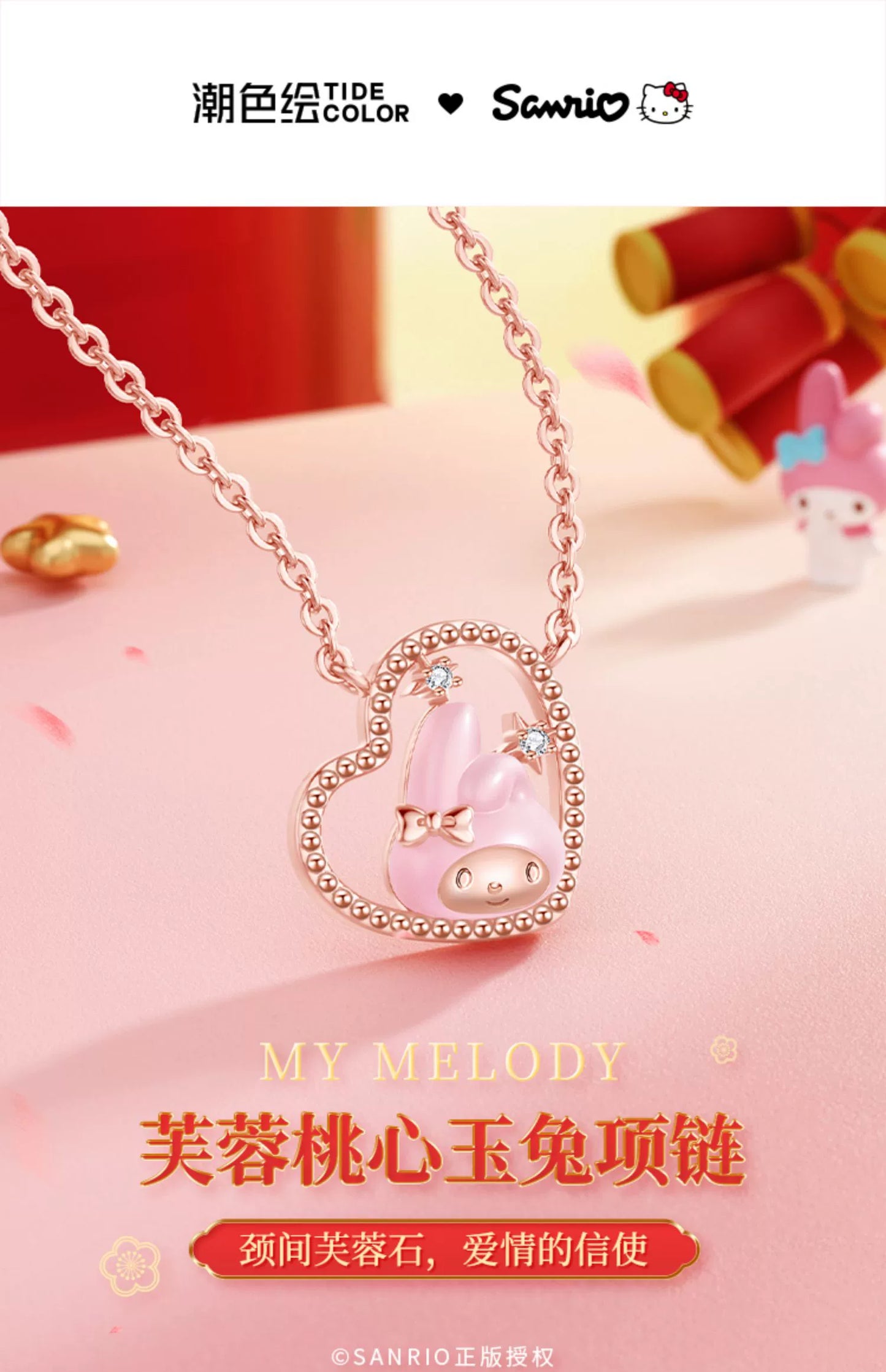 My Melody Rose Quartz Heart 925 Sterling Silver Necklace