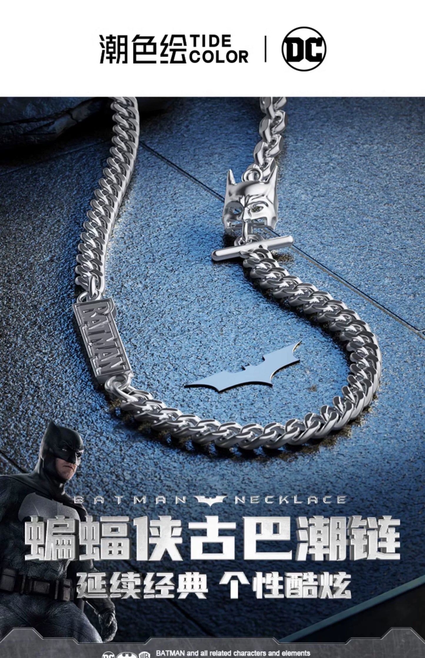 Batman Cuban Chain Copper Necklace