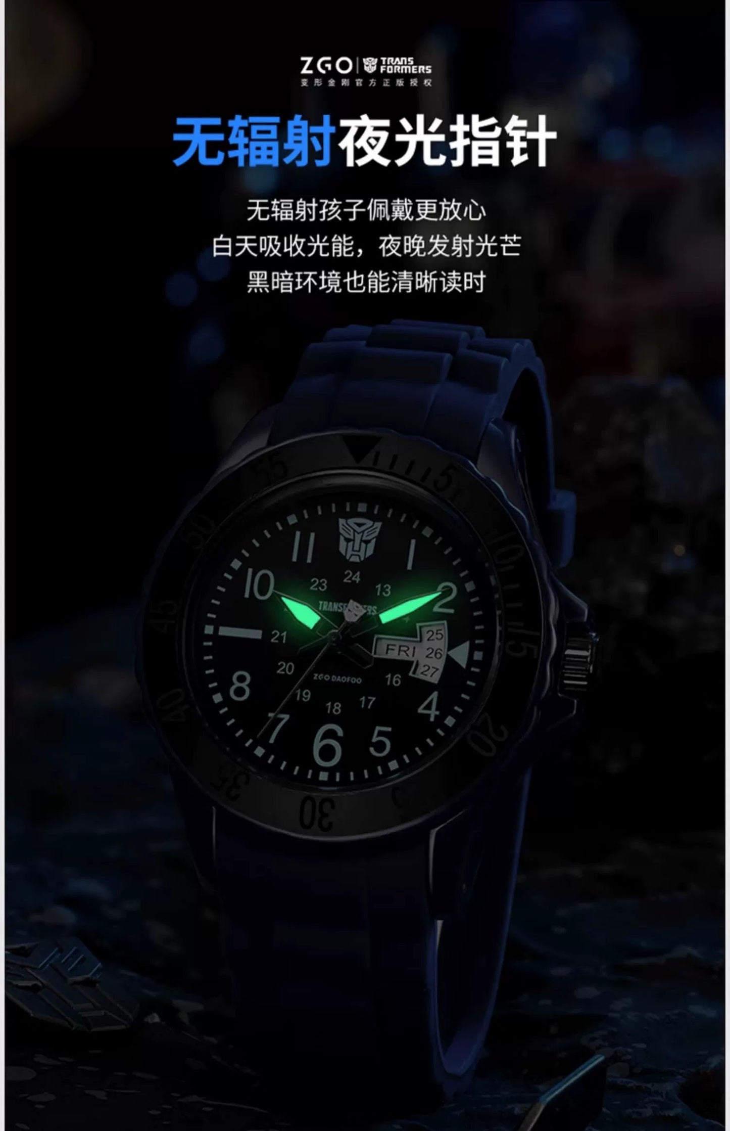 Transformers Sports Quartz Watch 30M Waterproof Glow in the Dark