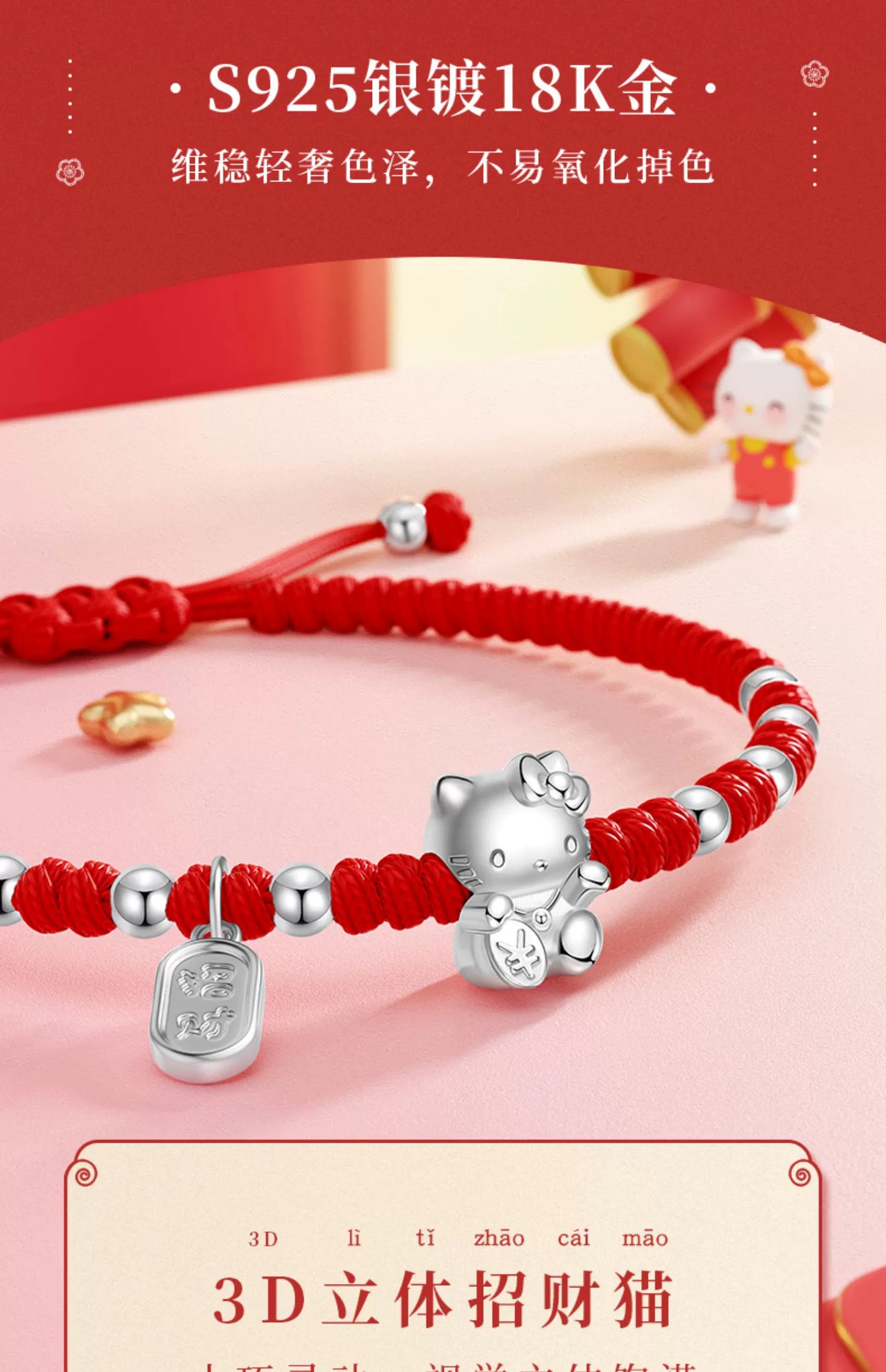 Hello Kitty Lucky Cat 925 Sterling Silver Red Wrist String