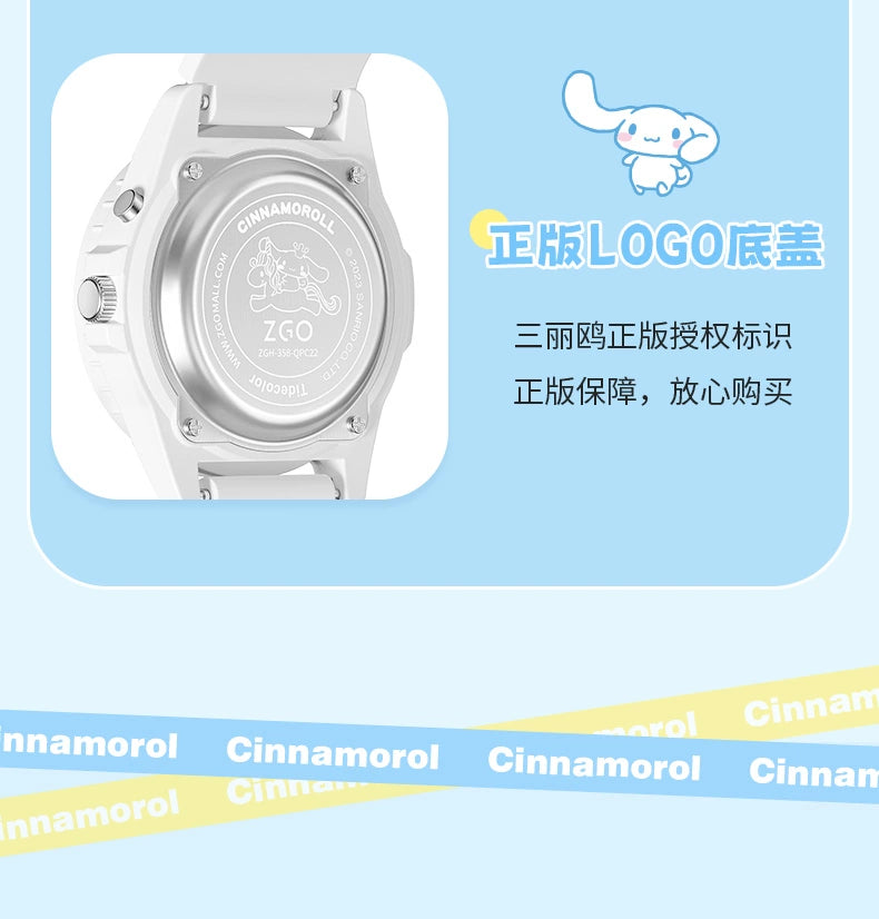 Cinnamoroll/My Melody Sports Watch 50M Waterproof Glow in the Dark