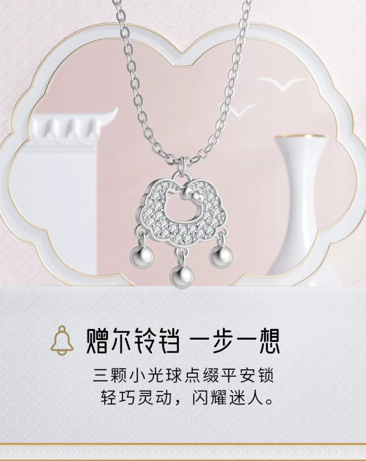 Hello Kitty Lucky Lock Bell 925 Sterling Silver Necklace