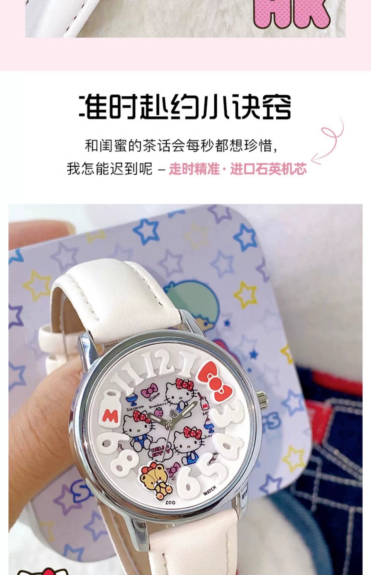 Hello Kitty Afternoon Tea Quartz Watch 30 Meter Waterproof Glow in the Dark