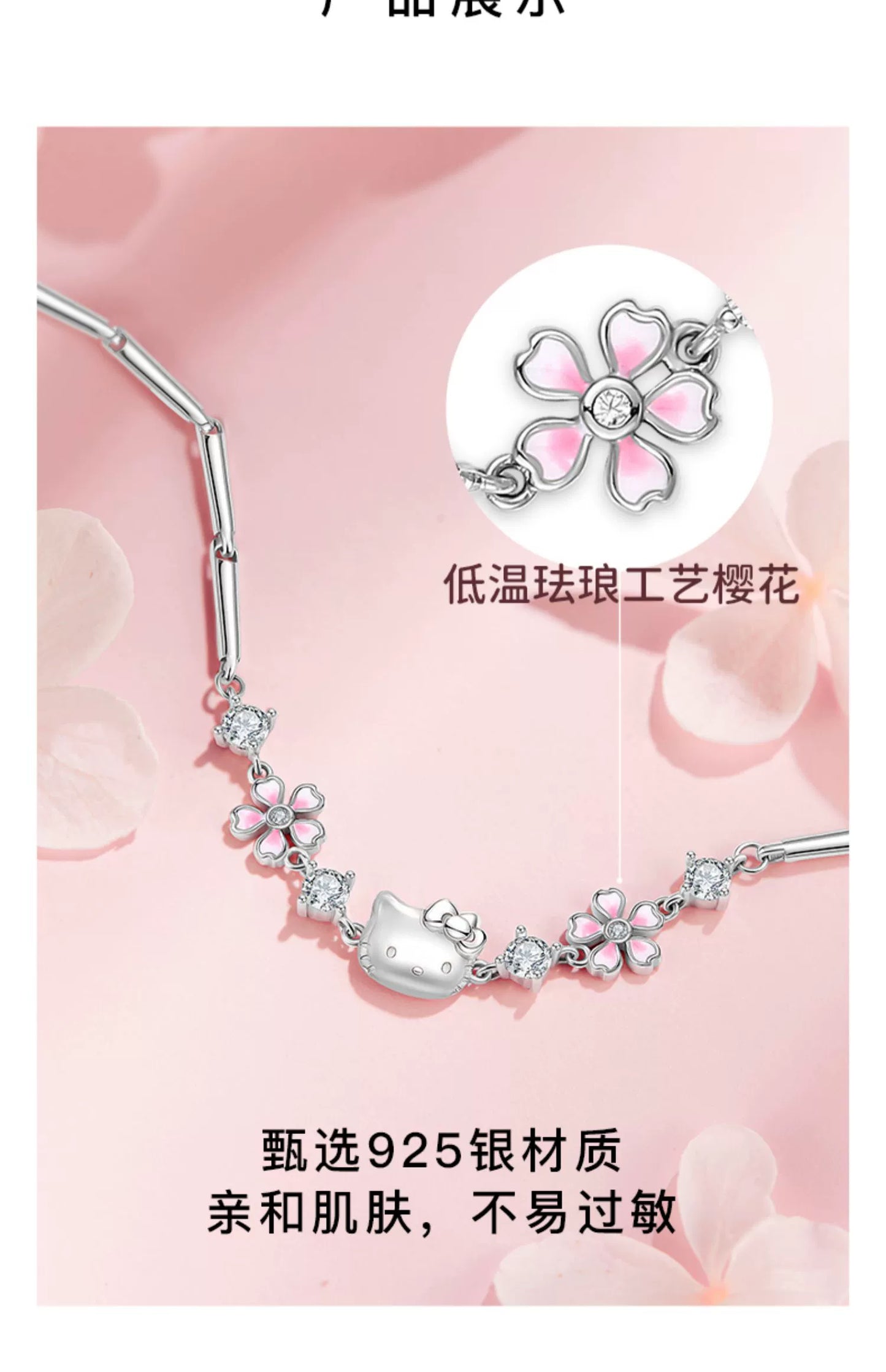 Hello Kitty Sakura Zircon 925 Sterling Silver Bracelet