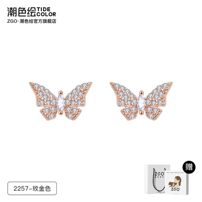 Dream Butterfly 925 Sterling Silver Stud Earrings