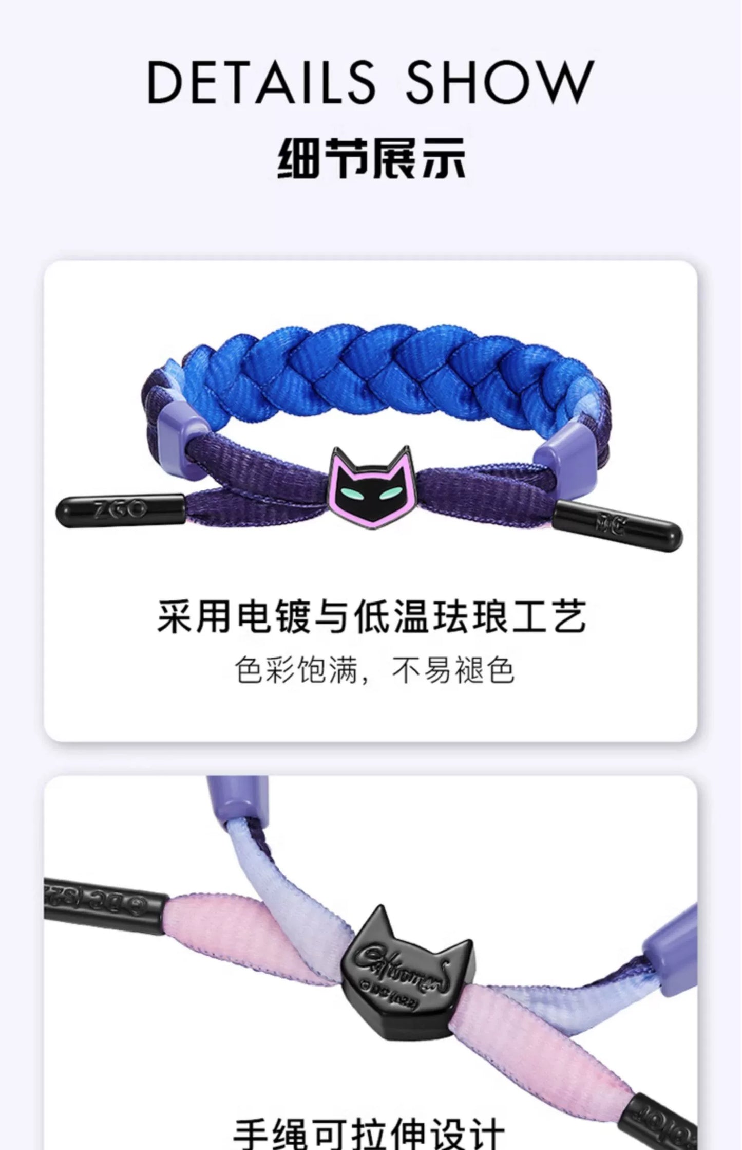 Catwoman Gradient Blue Adjustable Wrist String Bracelet