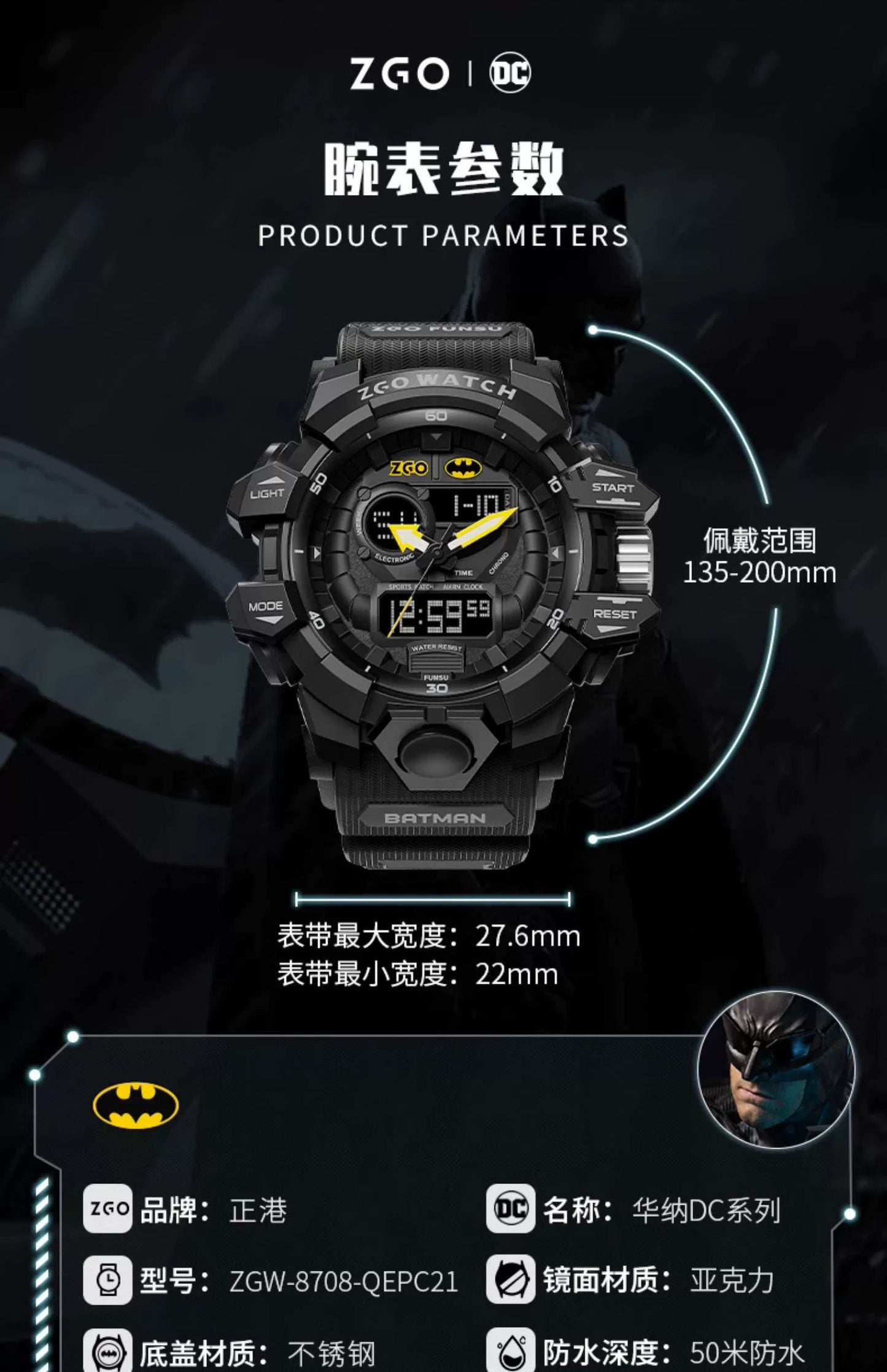 Batman/Superman/The Flash Sports Watch 50M Waterproof Glow in the Dark