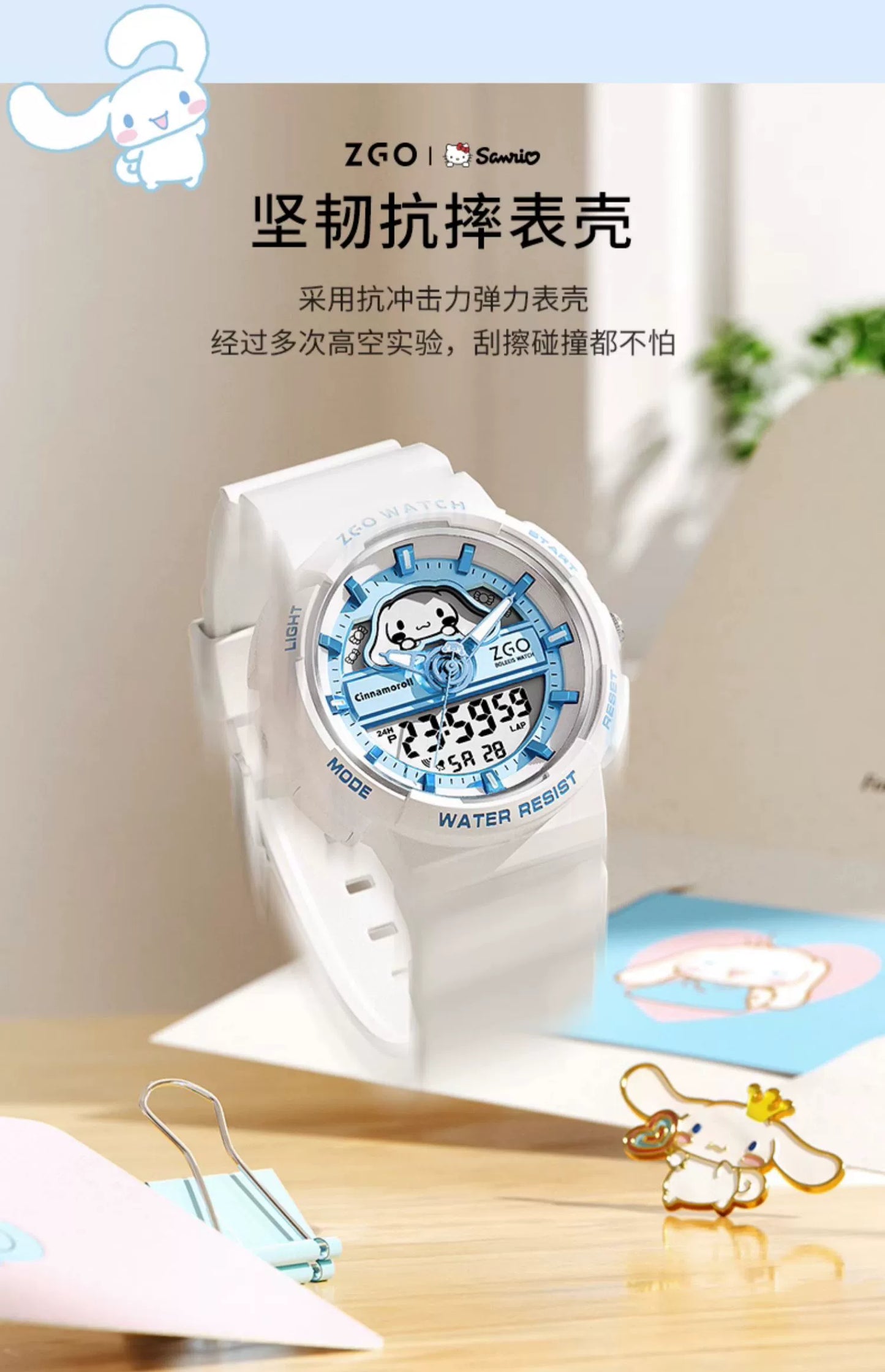 Cinnamoroll/Hello Kitty Sports Watch 50M Waterproof Glow in the Dark