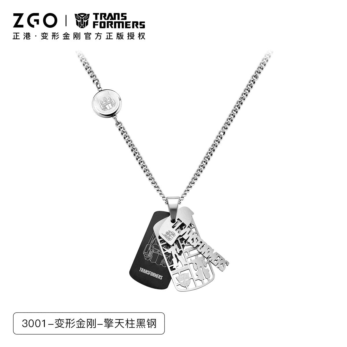 Transformers Street Fashion Titanium Steel Men's Necklace