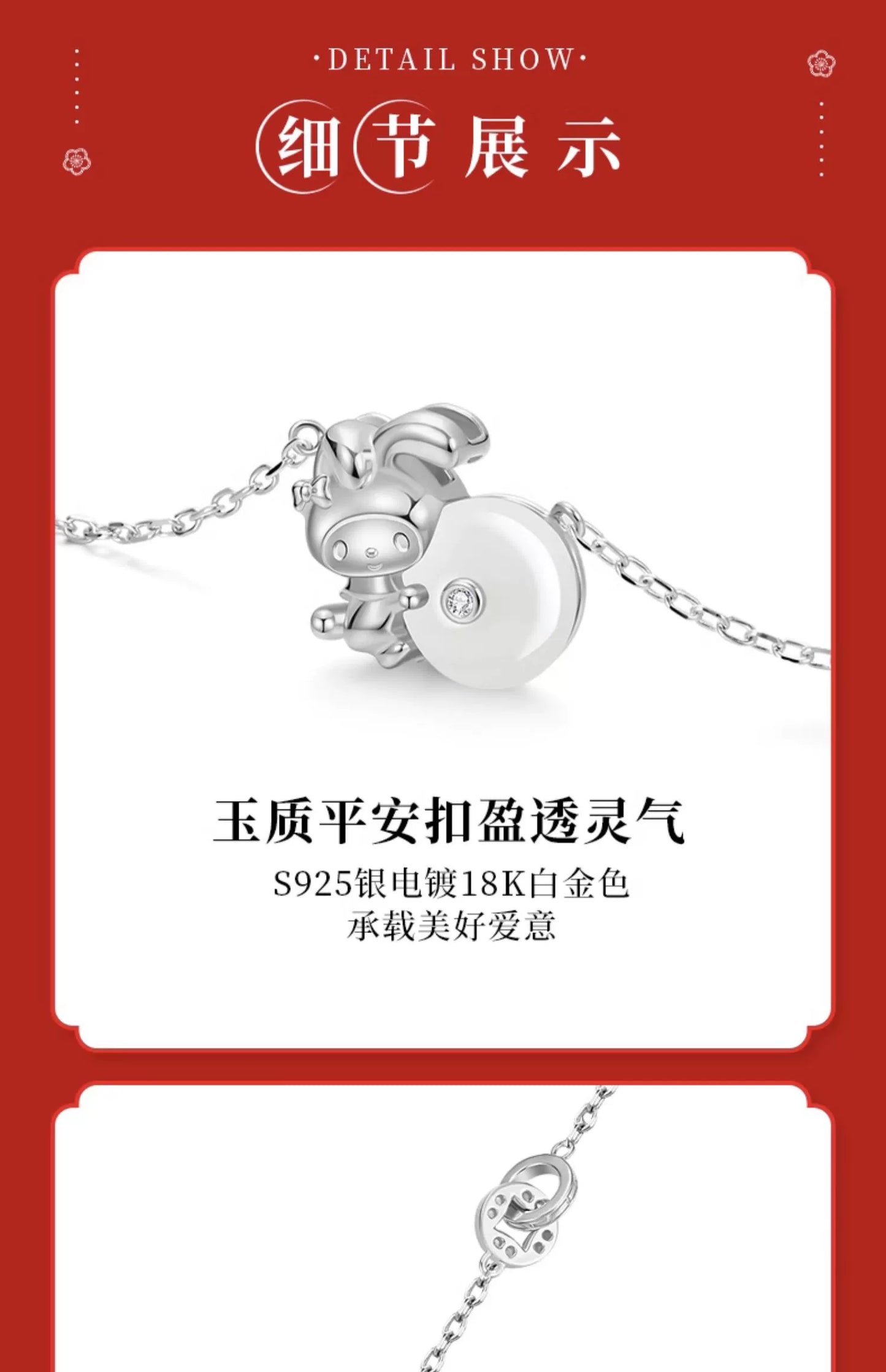 My Melody Hetian Jade 925 Sterling Silver Necklace