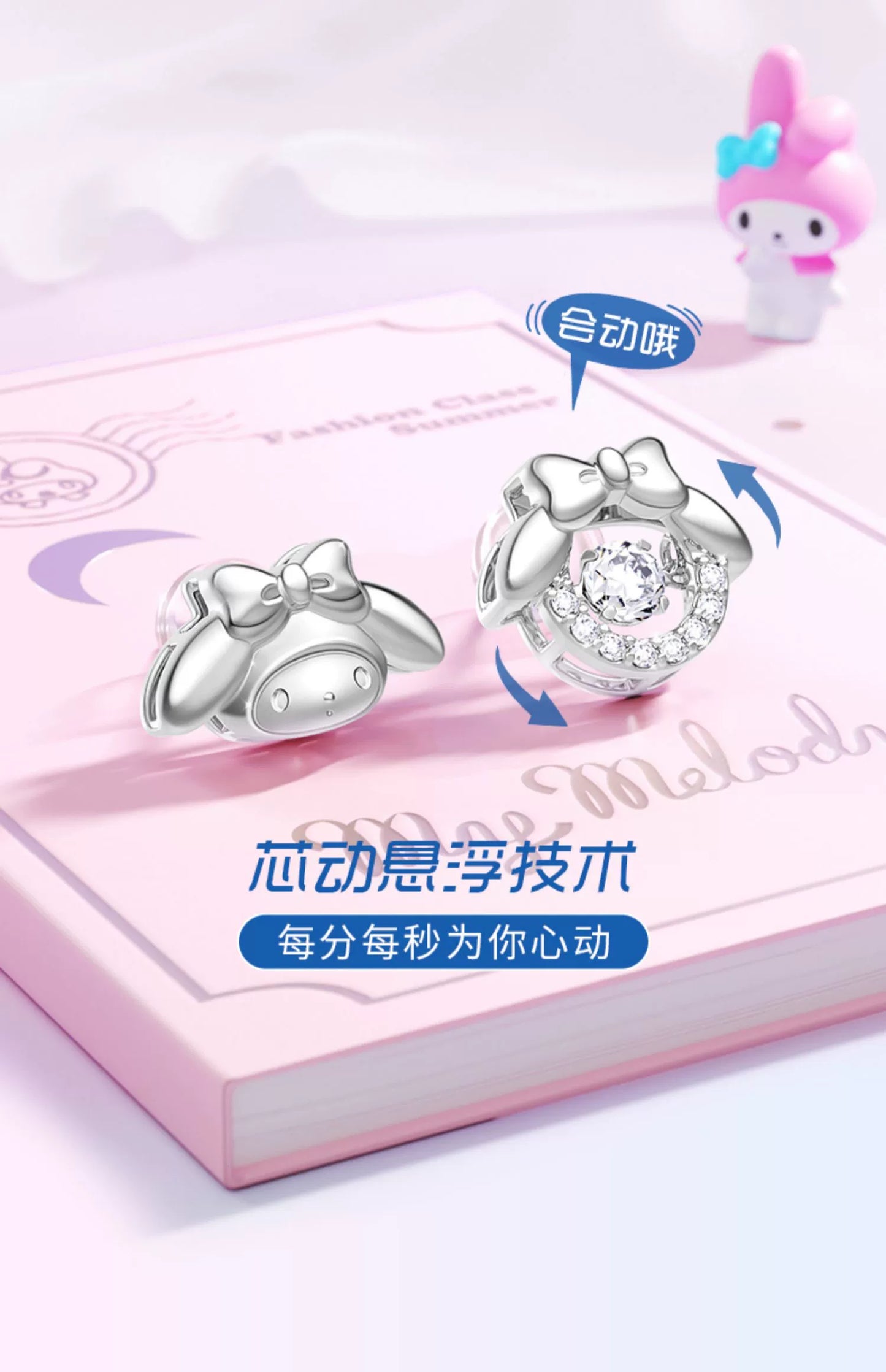 My Melody Beating Heart Zircon 925 Sterling Silver Stud Earrings