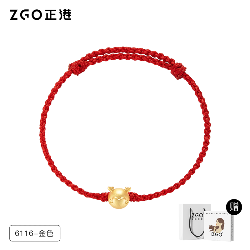 Dragon Ball Red Wrist String Bracelet