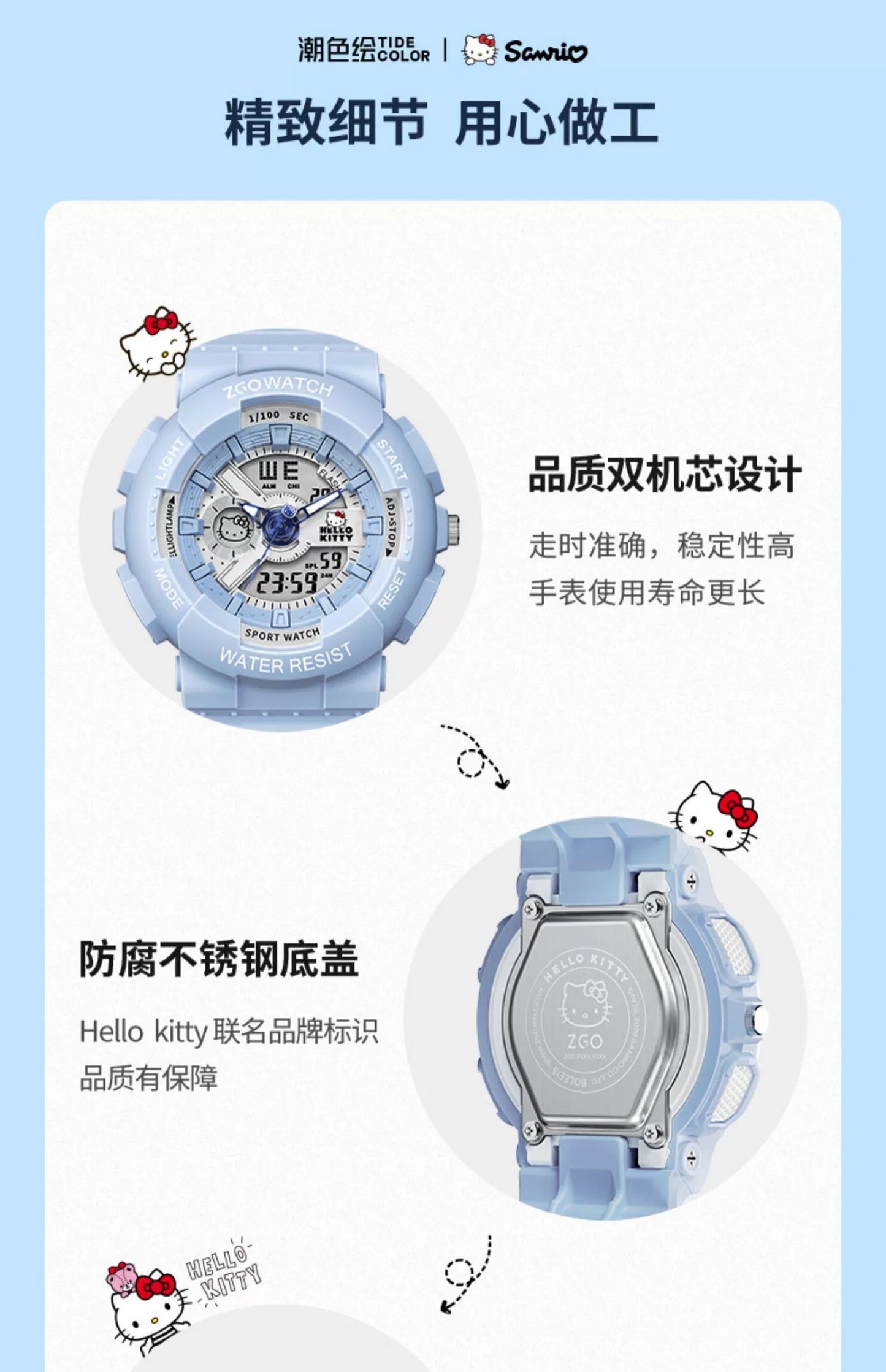 Hello Kitty Blue Sports Electric Watch 50M Waterproof Glow in the Dark