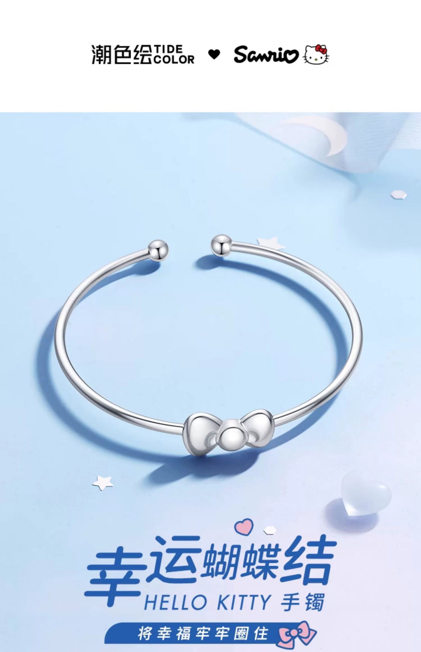 Hello Kitty Lucky Bow 925 Sterling Silver Bracelet