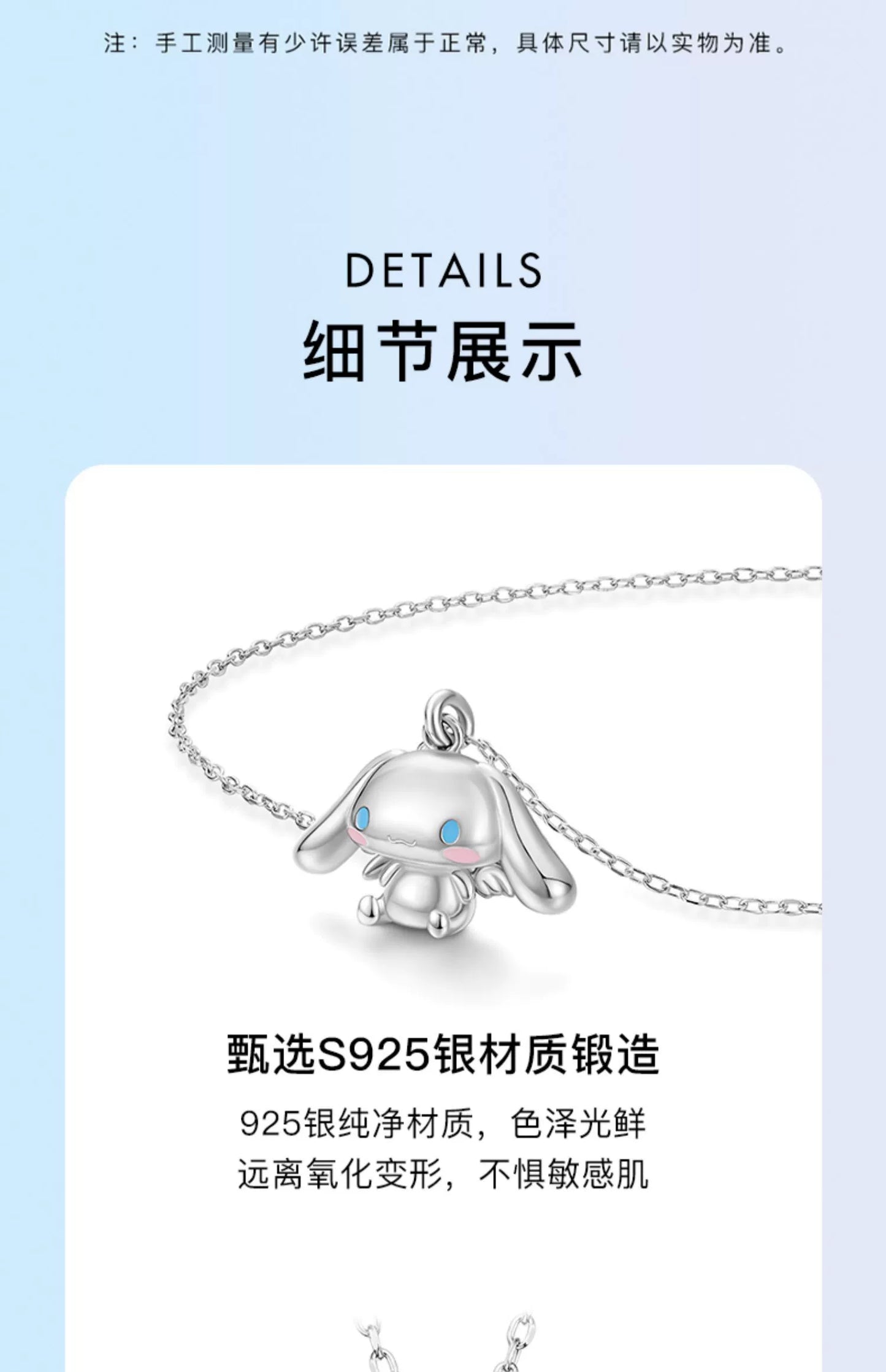 Cinnamoroll Flipping Wings 925 Sterling Silver Necklace