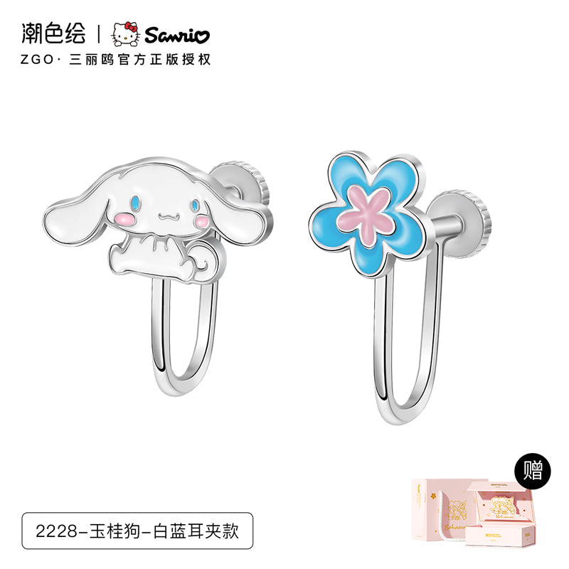 Cinnamoroll 5-Petal Flower Asymmetrical 925 Sterling Silver Stud Earrings