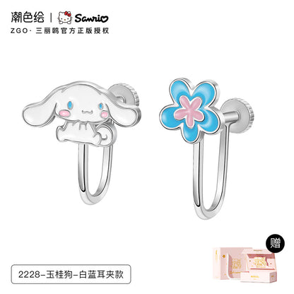 Cinnamoroll 5-Petal Flower Asymmetrical 925 Sterling Silver Stud Earrings