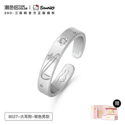 Cinnamoroll Eternal Love 925 Sterling Silver Couples' Rings